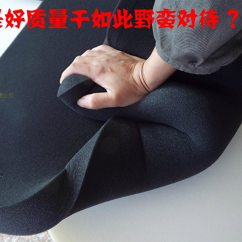 中高密度黑白色大块海绵垫切片隔音填充防震软包礼品盒内衬定制