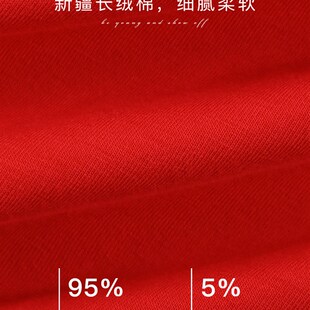 纯棉红色内裤结婚袜子男士男款男生新郎高端陪嫁用品礼盒嫁妆全套