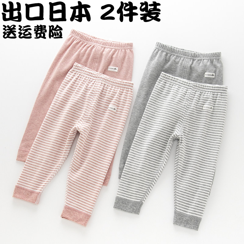 春儿童纯棉秋裤男女童孩宝宝无骨打底裤保暖裤衬裤内衣裤睡裤A类,童装/婴儿装/亲子装,裤子,淘宝优惠券,粉丝福利购,淘宝优惠卷