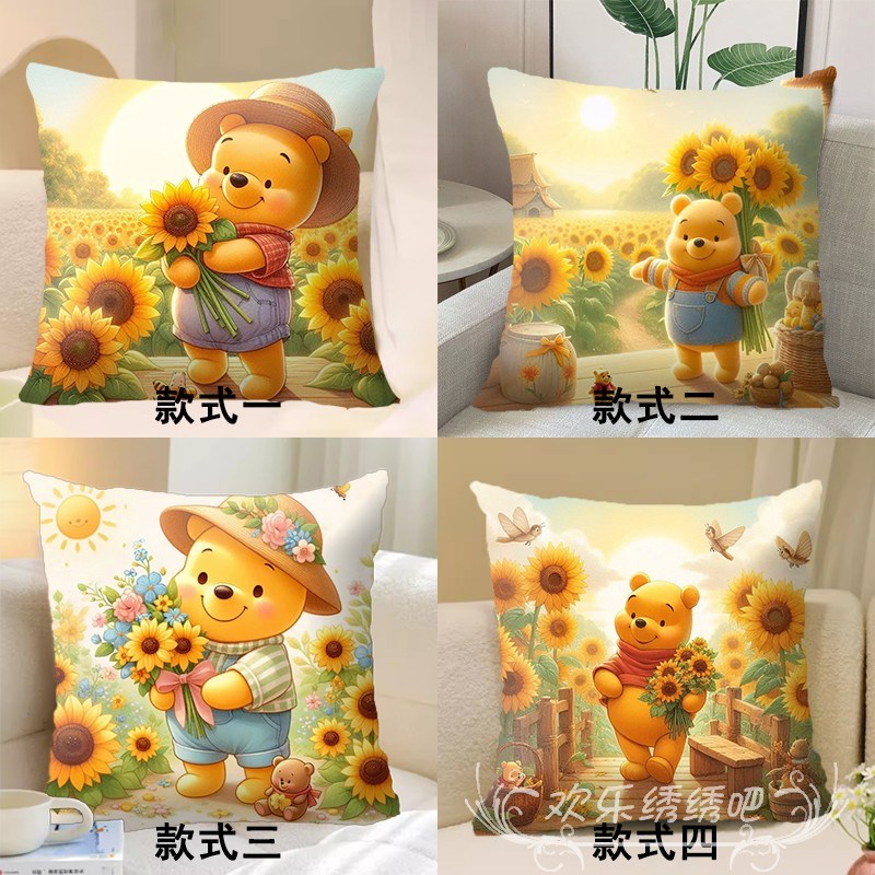 卡通维尼熊抱枕十字绣2024新款线绣客厅高端自己绣手工礼物半成品