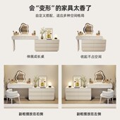 可折叠超窄30cm岩板实木卧室梳妆台床边化妆桌推拉斗柜一体化妆桌