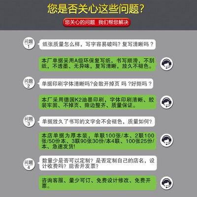 物流票据货物托 托运协议书货运单据发车运输表运费单运单本发运