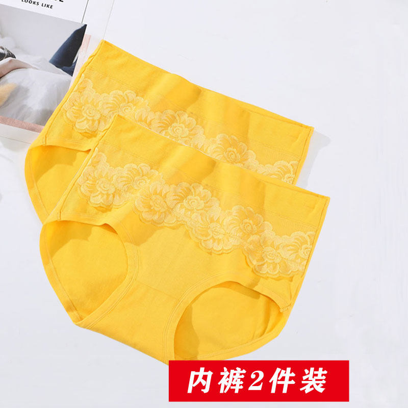 黄色内裤女士高腰三角裤年打底裤黄色袜子加肥大码莱卡棉内裤,女士内衣/男士内衣/家居服,女三角裤,淘宝优惠券,粉丝福利购,淘宝优惠卷