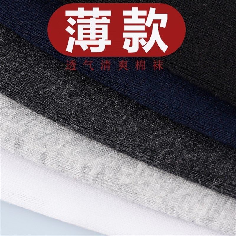 袜子男大码夏季薄款船袜47男士大脚隐形袜45浅口纯棉男袜46码棉袜,女士内衣/男士内衣/家居服,船袜,淘宝优惠券,粉丝福利购,淘宝优惠卷