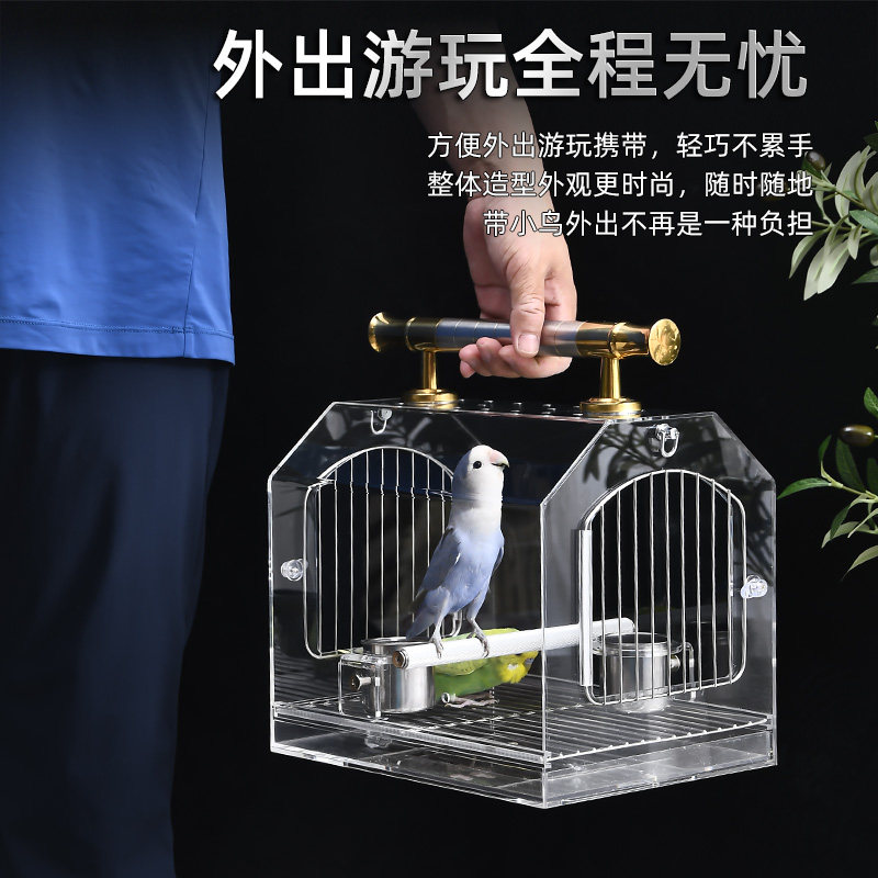 鹦鹉外出笼亚克力透明背包玄凤虎皮牡丹专用笼便携牵引不锈钢鸟笼,宠物/宠物食品及用品,宠物鸡/鸭/鸽笼,淘宝优惠券,粉丝福利购,淘宝优惠卷