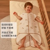 加厚四季 防踢被中大童冬季 通用分腿午睡 冬款 夹棉儿童睡袋春秋款