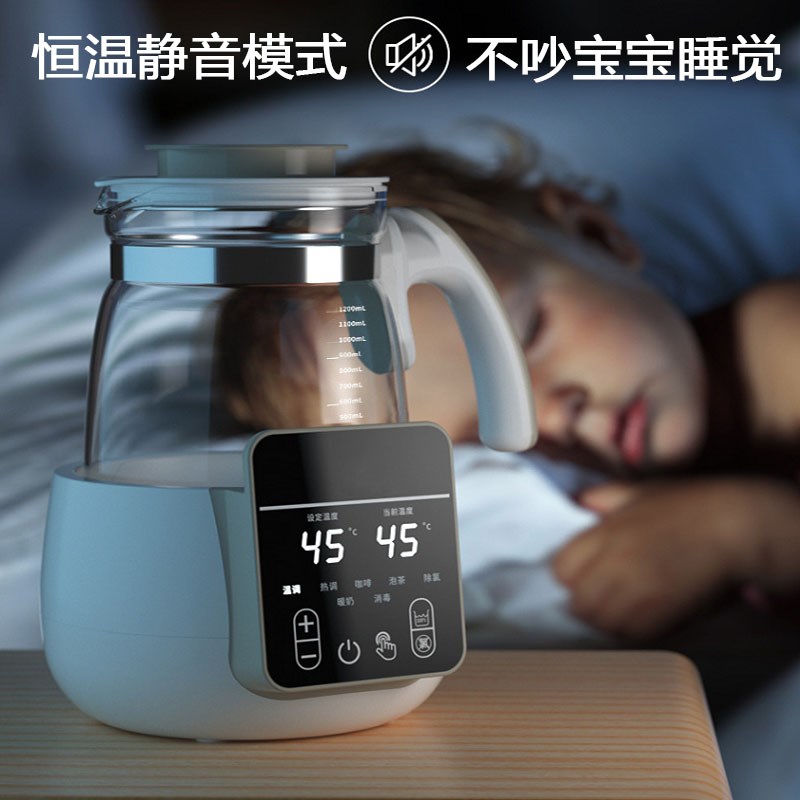 优诗贝恒温热水壶索仁婴儿调奶器玻璃壶沐婴爱宝宝冲泡温奶粉机器