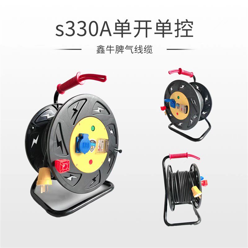 牛脾气单开单控电缆盘一机一闸卷线盘单插座单漏保电线手提卷线盘,电子/电工,卷线盘,淘宝优惠券,粉丝福利购,淘宝优惠卷