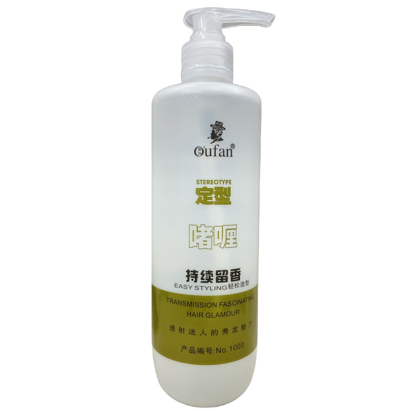 大卫德夫啫喱膏特硬定型保湿营养护理头发造型大瓶定型水发胶850g