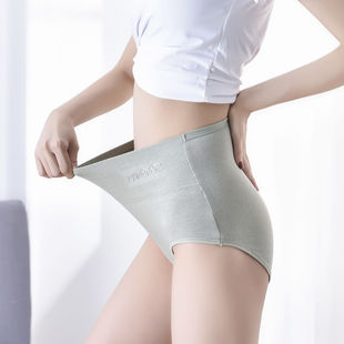 肤色女士三角短裤 女纯棉收腹棉质产后大码 艾草抗菌高腰内裤 4条装