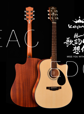 卡马吉他民谣EDED入门寸电箱木吉它初学者学生女男卡玛