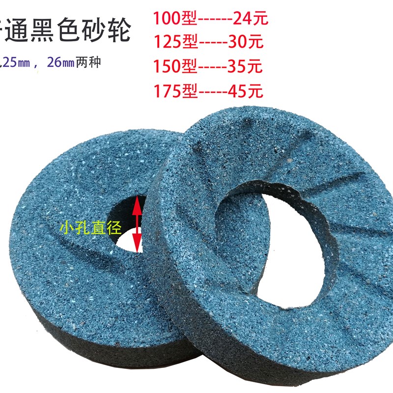 镇江FDM商用磨浆豆浆机磨米机磨片磨石砂轮100型125型150型优质