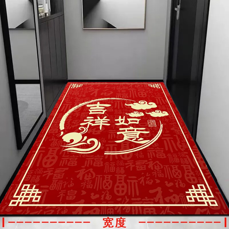 入户门红地垫防滑耐脏吸水垫子家用吉祥喜庆垫玄关大门口满铺定制