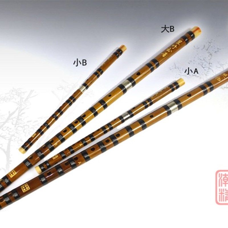 特制低音笛子/高音笛/大G调/大A/大B/大降B/小A大调笛特殊调 竹笛