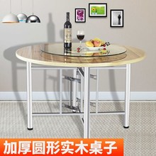 大餐桌圆桌面15人家用可折叠实木大圆桌杉木圆桌家用酒店多人圆台