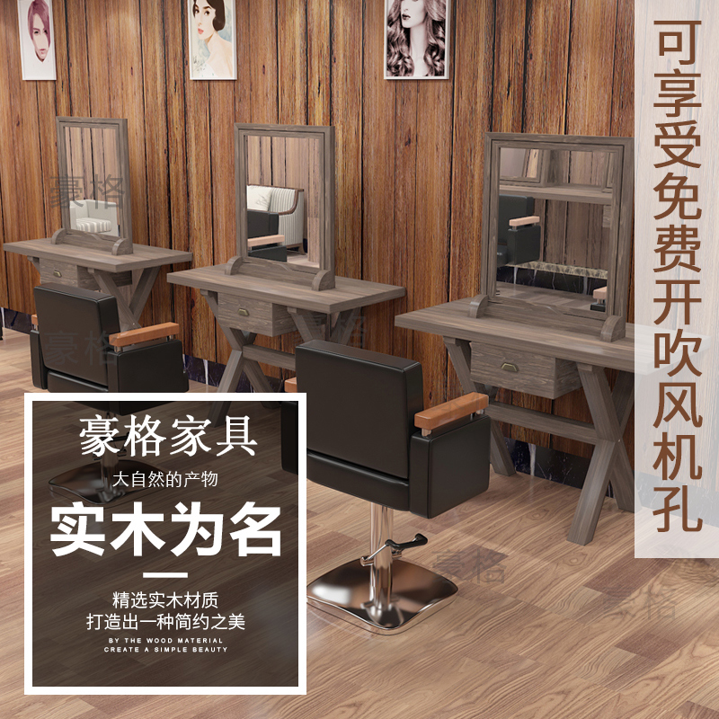 理发店镜台实木复古单面镜子美发镜台落地式面带灯发廊烫染