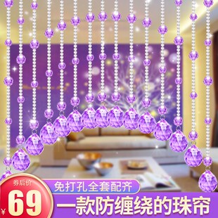 过道水晶珠帘玄关客厅隔断卧室卫生间挂帘家用门帘W免打孔轻奢帘