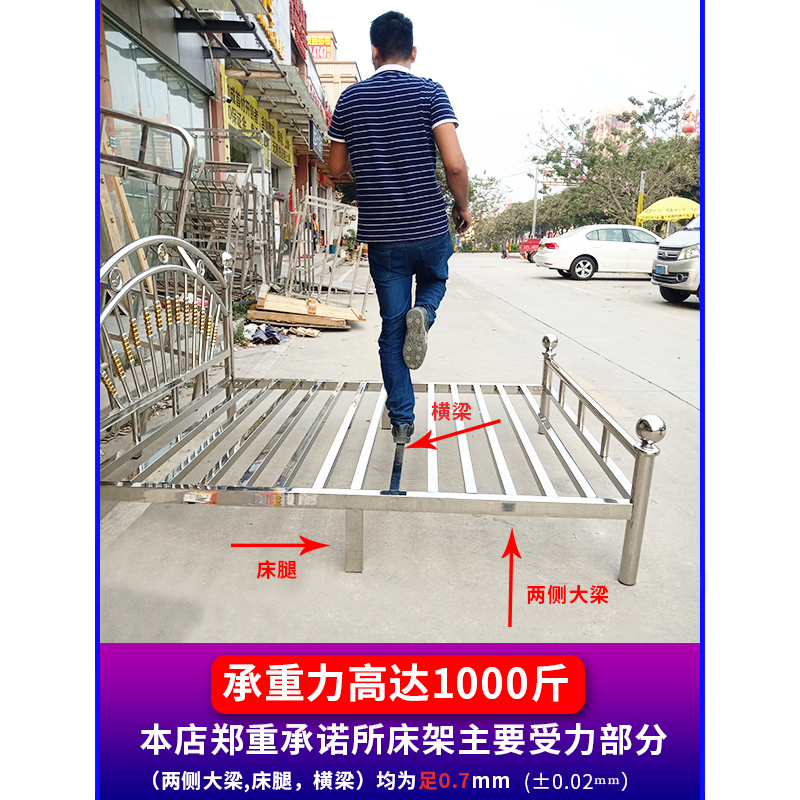加厚304豪华不锈钢床铁艺床架1.8米1.5双人床现代简约宿舍家用1.2