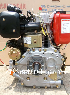 微耕机机头 动力FF F 9马力风冷柴油马路切割机头