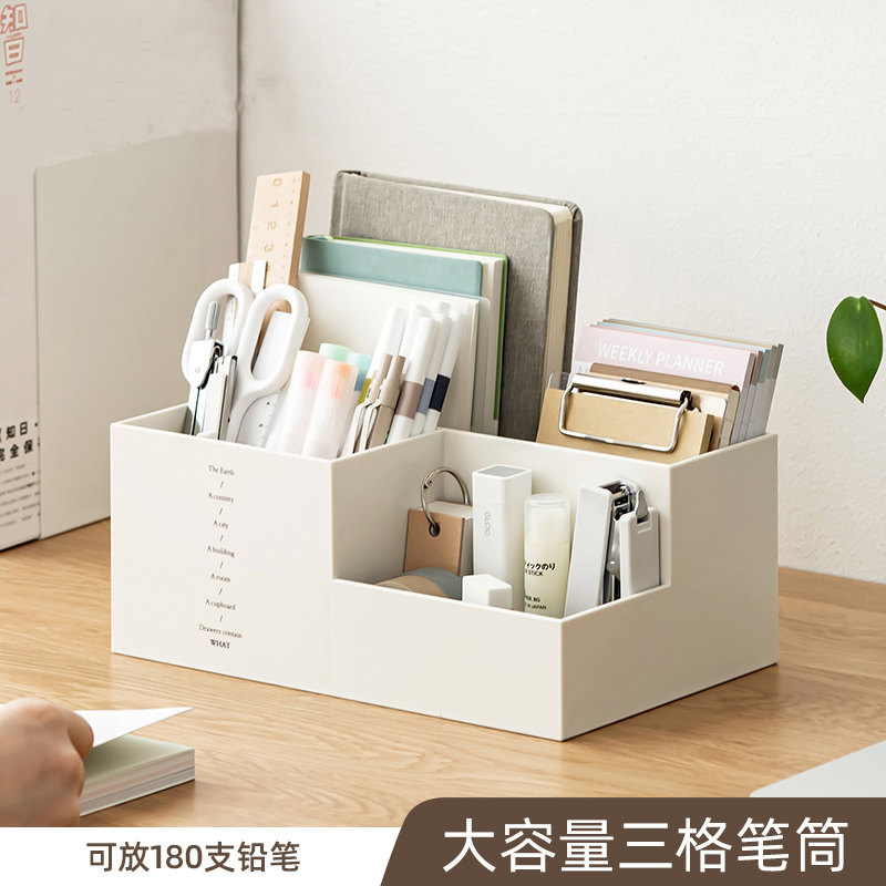 方形笔筒a办公室桌面收纳盒学生文具收纳盒多功能儿童男孩女孩笔