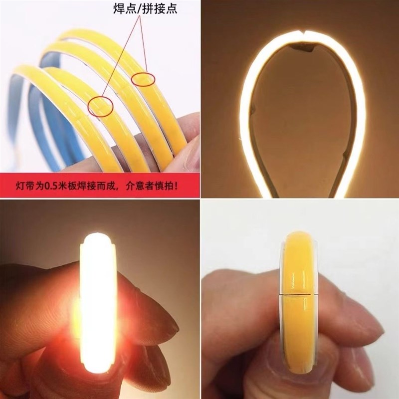 低压5Vcob灯带USB插电5mm宽320LED无暗点无频闪线性装饰DIY灯条