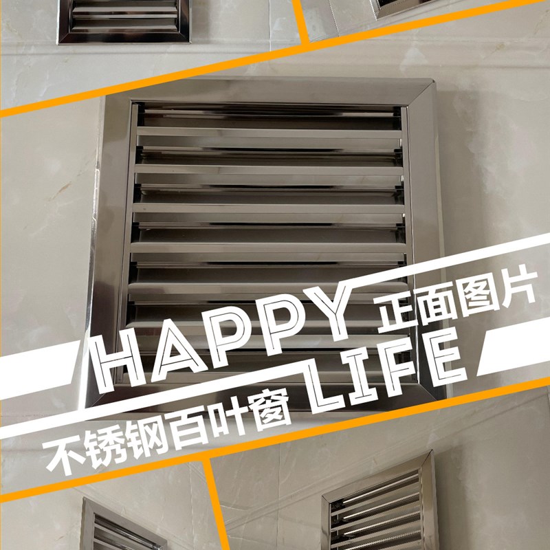 不锈钢百叶窗防风罩防雨罩排气扇室外墙通风口排气口出风罩排风罩