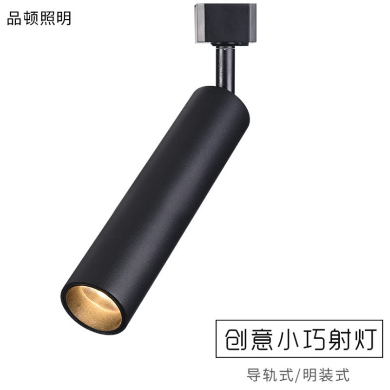 防眩长筒轨道射灯胡桃明装小射灯里餐饮KTV清吧酒吧LED饭店7W10W