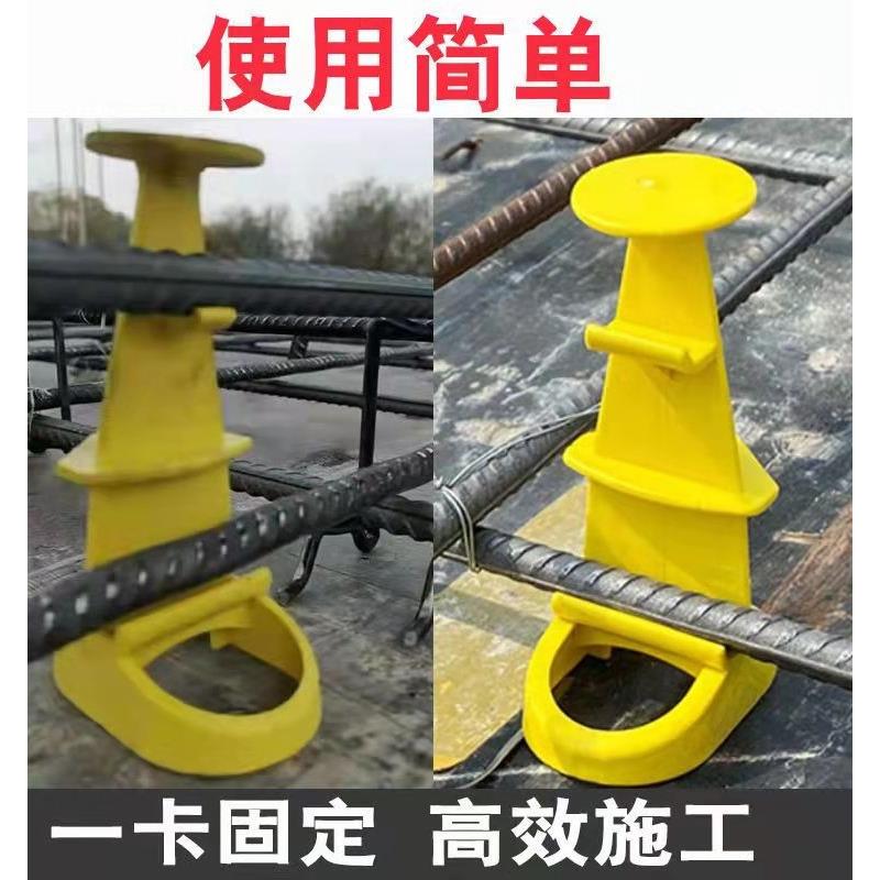 板厚控制器100个混凝土楼层厚度控制仪楼板高度控制器免钉
