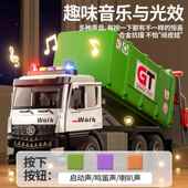 垃圾车儿童超大号运城市合金环卫搅拌车工程分类桶男孩岁