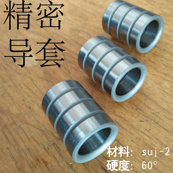 直导套GB精密内导柱导套pbb无头导套模具配件18*24 20*28