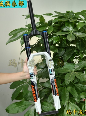 25款玛卡威前叉34管160行程气压前叉26 27.5超软肩控阻尼避震气叉