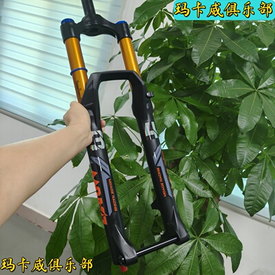 新款玛卡威前叉34桶轴肩控阻尼款