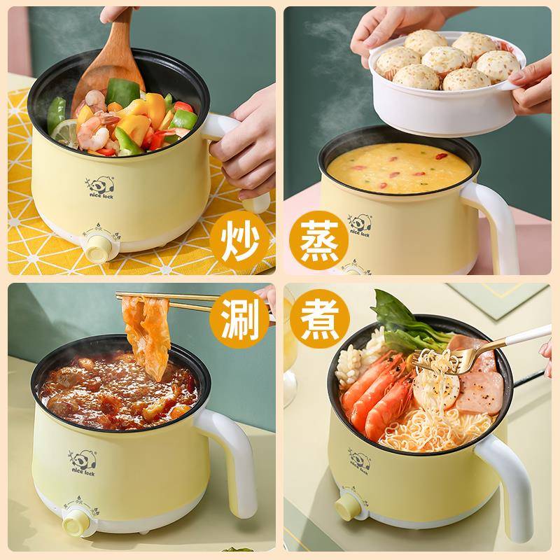 电锅多功能家迷用宿舍电火锅面 面锅寝室你煲汤炒X0326161煎炒煮