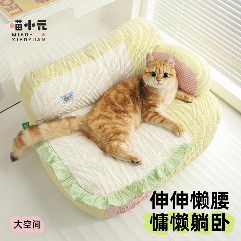 |豆乳季麻薯猫沙发猫猫窝四通用不粘毛物窝可拆洗宠沙发