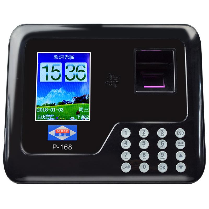 爱宝牌168出打卡考勤机人脸识别面脸部扫刷脸勤机公司员机工上班