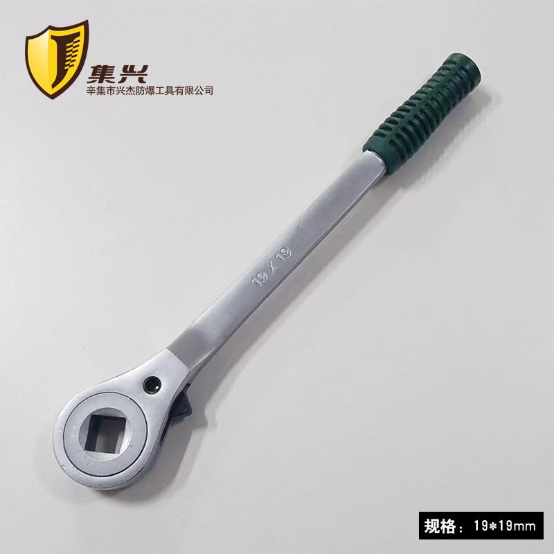 重型扳9双向四 方棘轮扳手快速扳手 棘轮扳手棘轮手1 -27mm