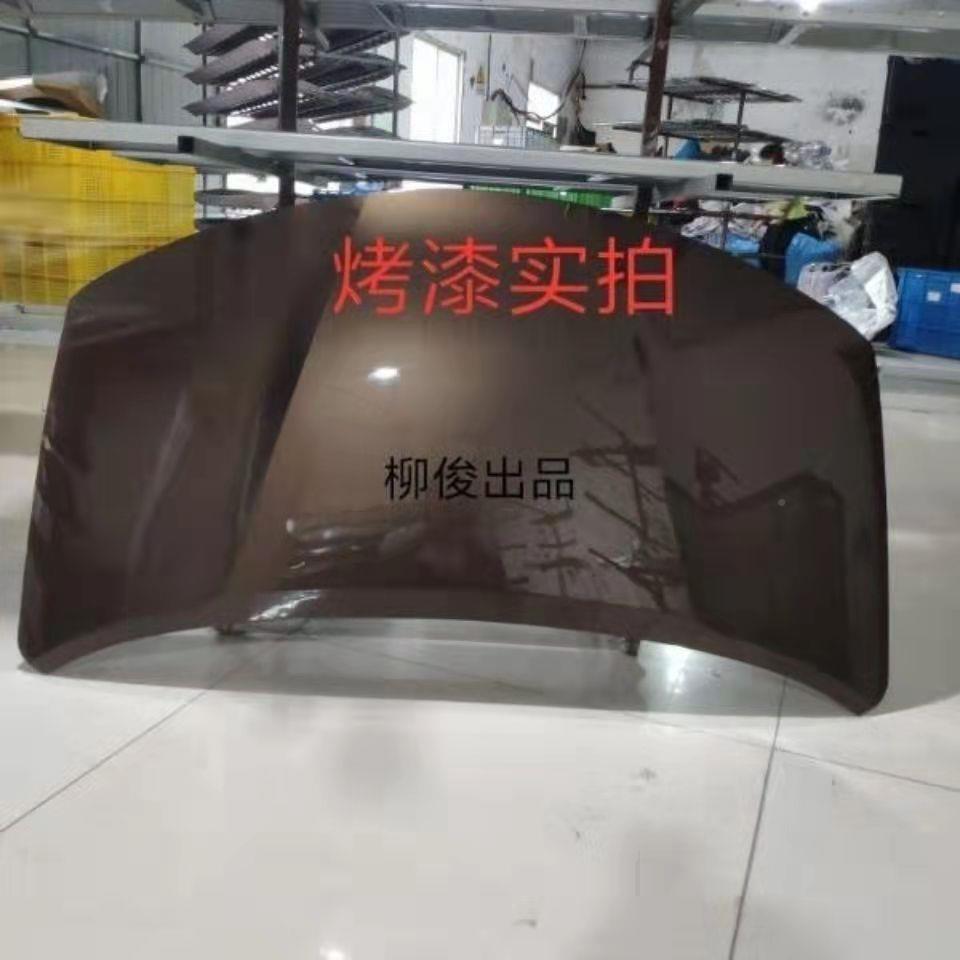 漆适配宏光前机盖宏光S擎盖引引包123擎盖总成原装品质烤邮