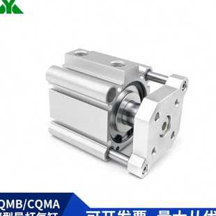 CQMB32 CDQMB32 导杆气缸 CQMA32 100 CDQMA32