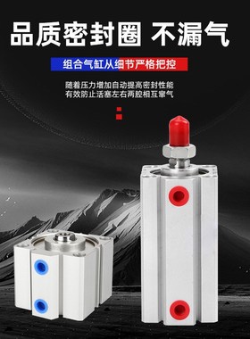 SC/SI/DNC标准气缸SDA薄型气缸MAL/MA灌胶机迷你气缸TN双轴气缸