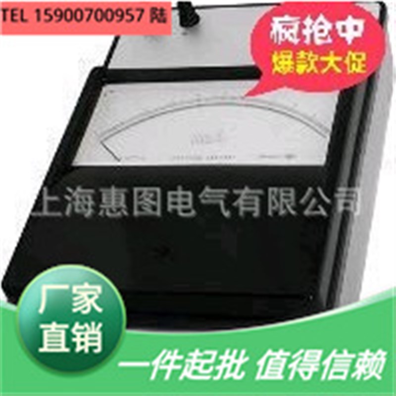 C41指针直流电表 C41-mA,直流毫安毫伏表毫安毫伏0.2级 标准电表