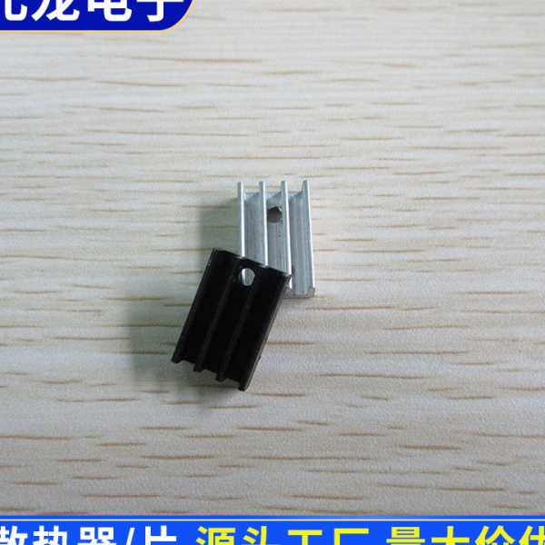 铝合金散热器型材 黑铝合金型材11*5*17mm白无针散热片