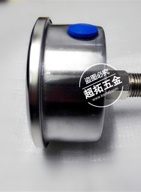 STCIF压力表 不锈钢外壳油压表 耐震背接压力表 液压表