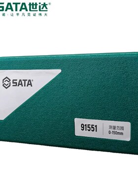 世达数显深度尺电子高精度深度游标卡尺91551 91552 91553