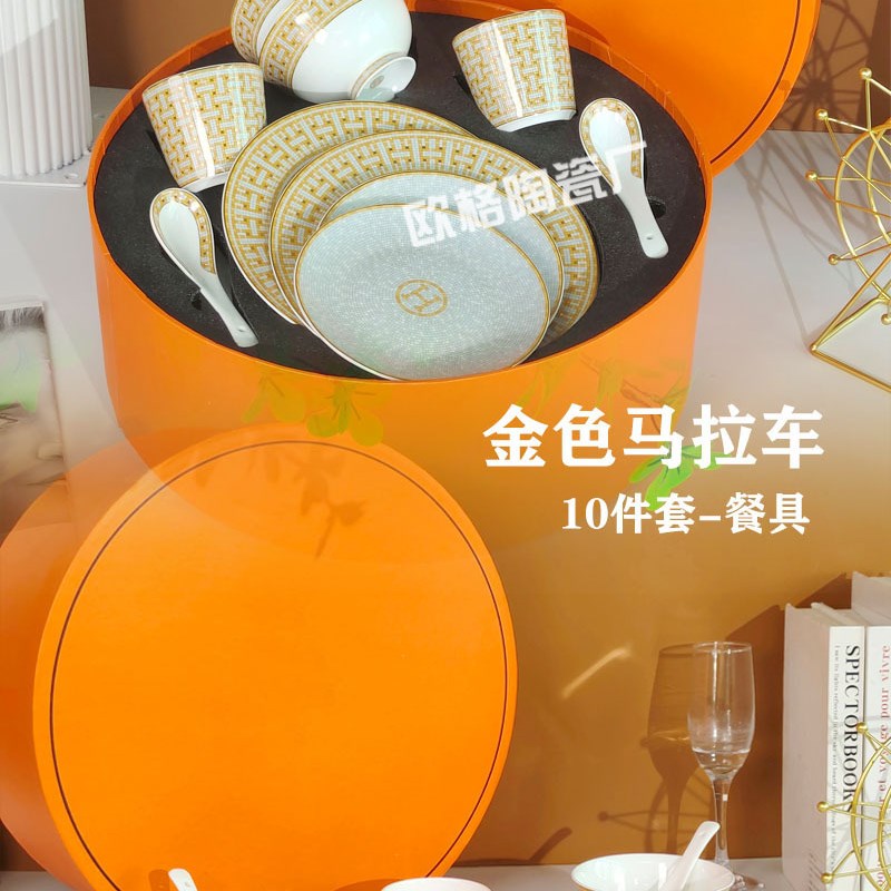 跨境欧式轻奢骨瓷金色马拉车碗勺盘碟10件套复古餐具套装家用礼品