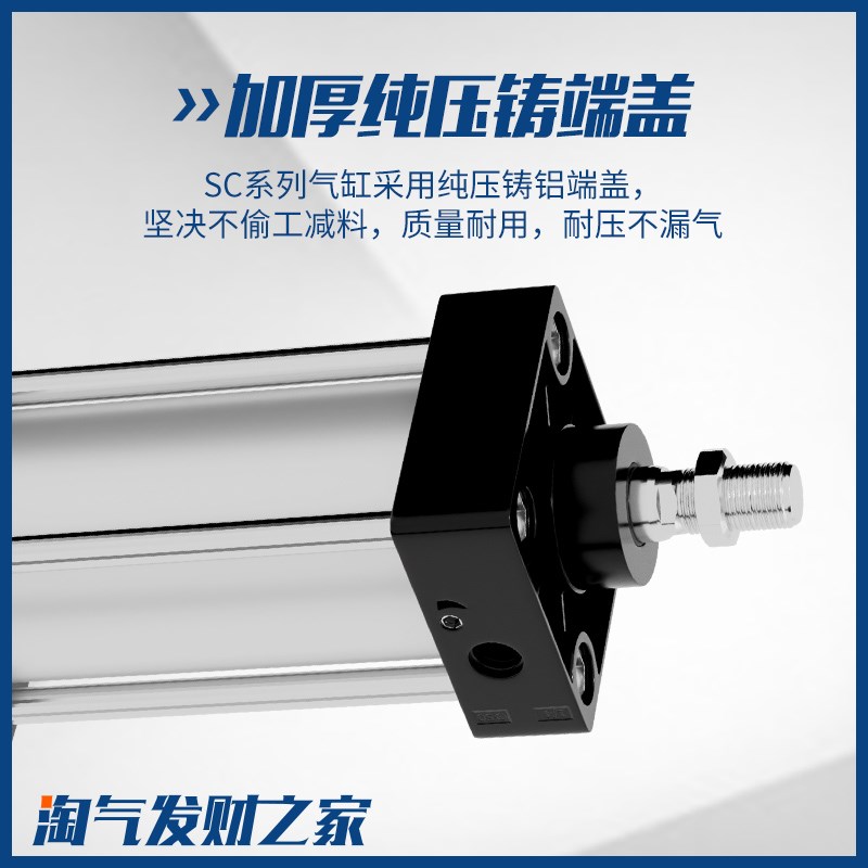 6E3XSC63标准32气缸小型气动40大推力SC50X25X50x75X100x200x300x