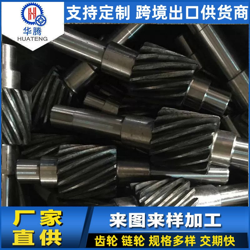 机械齿轮 农机工业齿轮链轮 大型传动齿轮来图