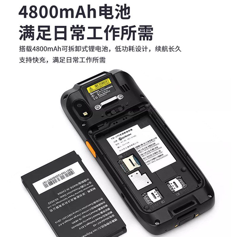 凯立K7-40手持终端快递工业级手机pda安卓数据采集器ERP电商仓储