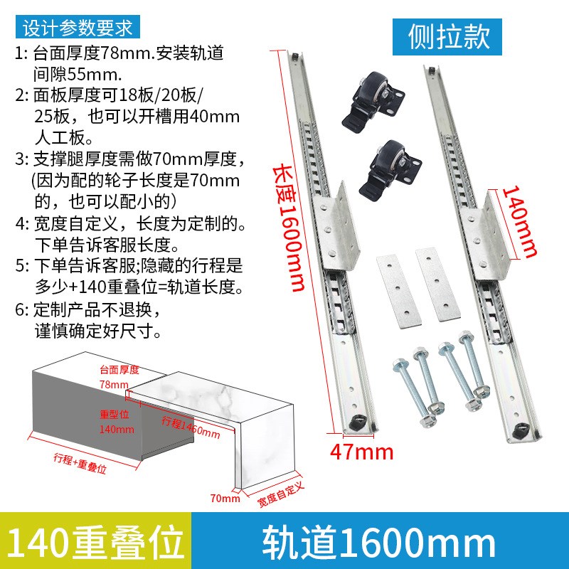 厨房岩板岛台餐桌延长推拉滑轨配件开放式伸缩平移重型轨道五金