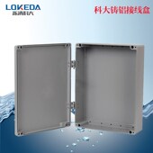 310 合页搭扣式 铸铝防水接线盒400 110方便打开金属接线盒防水型