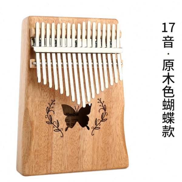 17音卡林巴拇指琴kalimba乐器